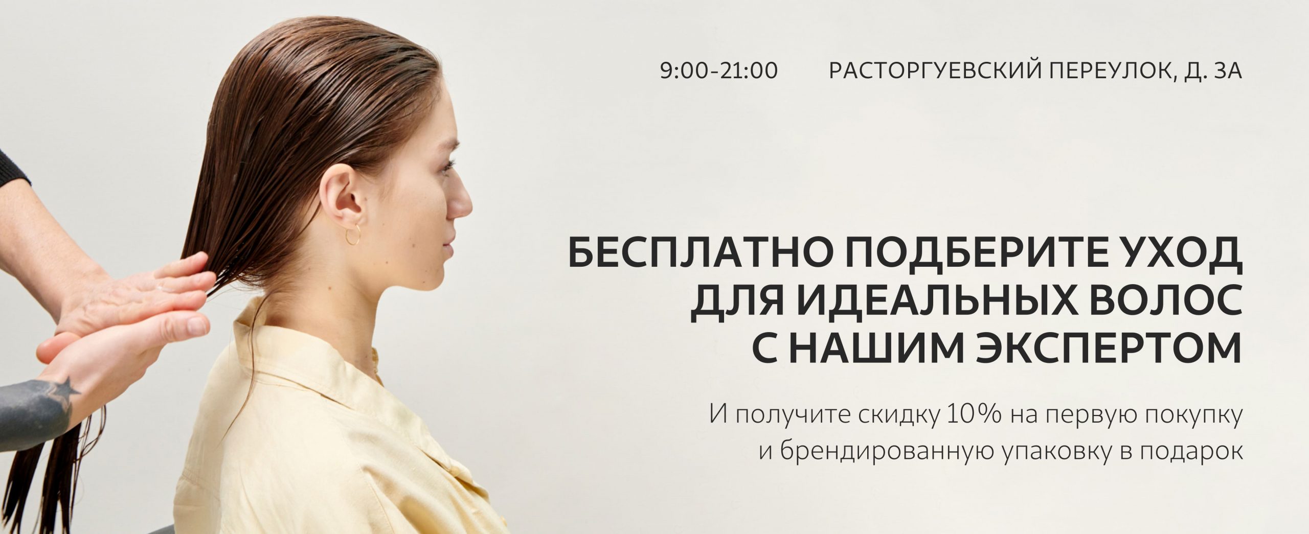 Описание